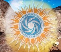 РОҒУН КОХИ НУР ВА ОЯНДАИ ДУРАХШОНИ МИЛЛАТ