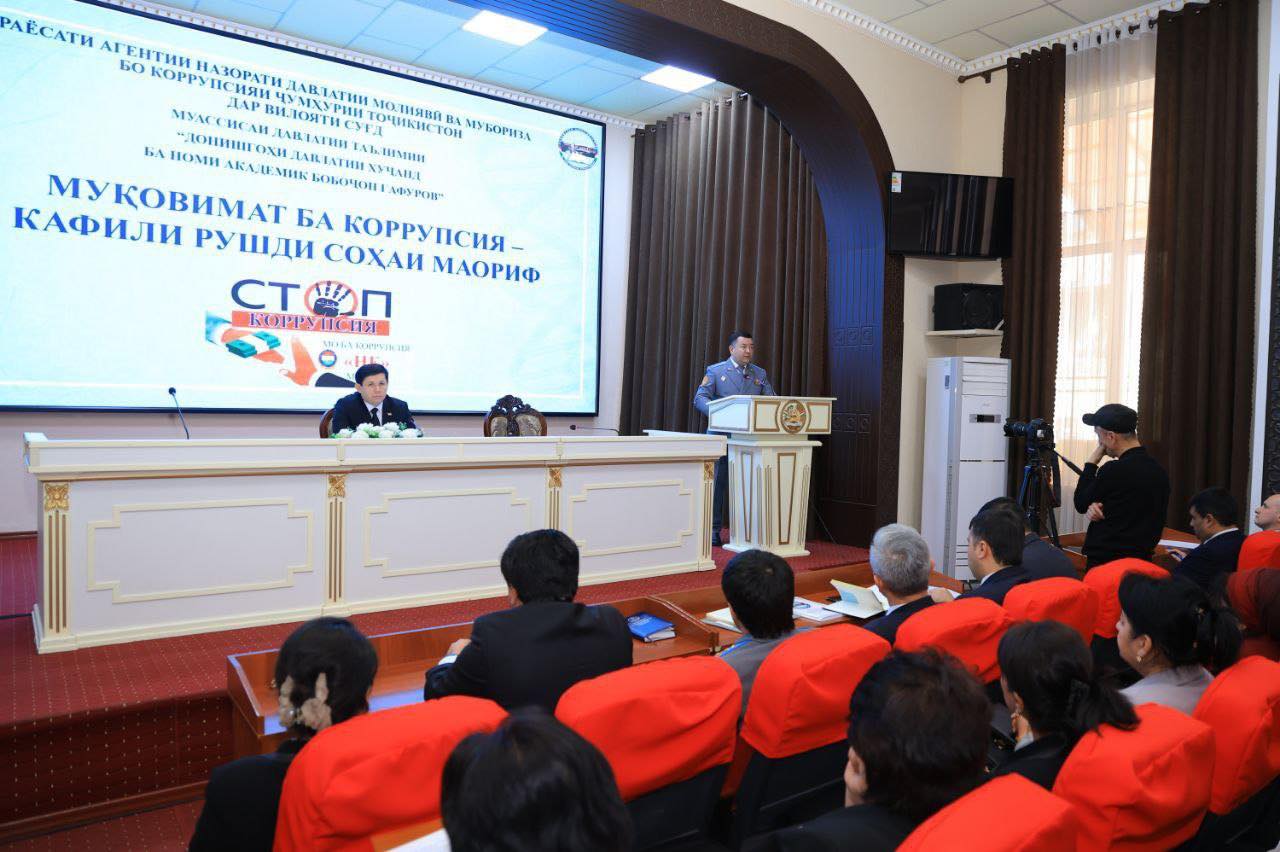 Гузаронидани як қатор чорабиниҳои таблиғотӣ